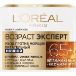 Крем для лица, L'Oreal (Лореаль) 50 мл Возраст эксперт 65+ ночной