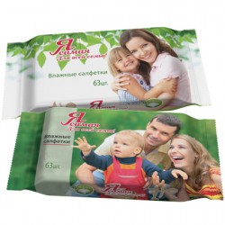 Салфетки влажные Я самая для всей семьи 63 шт.