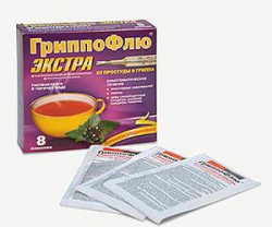 Гриппофлю экстра от простуды и гриппа пор. д/р-ра д/приема внутрь 13 г 8 шт.