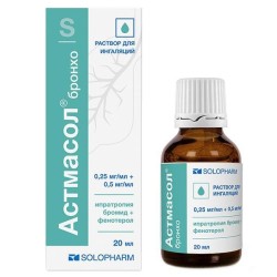 Астмасол бронхо р-р д/ингал. 0.25 мг/мл+0.5 мг/мл 20 мл 1 шт.