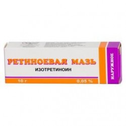 Ретиноевая мазь мазь д/наружн. прим. 0.05% 10 г 1 шт.