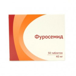 Фуросемид табл. 40 мг 50 шт.