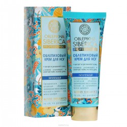 Крем для ног Natura Siberica облепиховый 75 мл