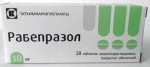 Рабепразол, табл. кишечнораств. п/о 10 мг №28