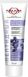 Крем для лица пептидный 70 мл