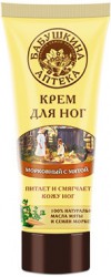 Крем для ног Бабушкина аптека Морковь и мята 75 мл
