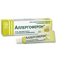 Аллергоферон, гель для местного применения 5 г 1 шт