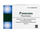 Магния сульфат, порошок для приготовления раствора для приема внутрь 25 г 10 шт