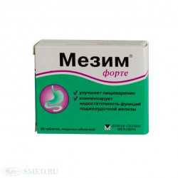 Мезим форте