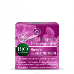 Крем для лица Черный жемчуг Био-программа ночной восстановление и уход 50 мл