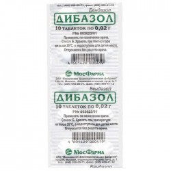 Дибазол табл. 20 мг 10 шт.