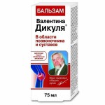 Бальзам для тела, Валентина Дикуля 75 мл 1 шт в области позвоночника и суставов