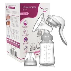 Молокоотсос NDCG ручной