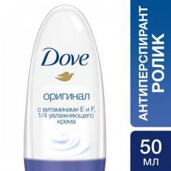 Дезодорант-антиперспирант