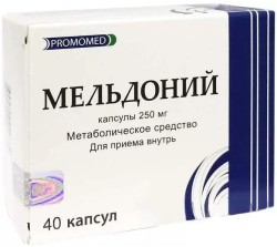 Мельдоний капс. 250 мг 40 шт.