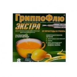 Гриппофлю экстра от простуды и гриппа пор. д/р-ра д/приема внутрь 13 г 8 шт.