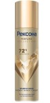 Дезодорант-антиперспирант, Rexona (Рексона) 150 мл Спаркл голд парфюмированный спрей