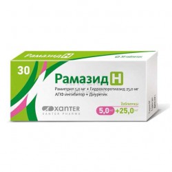 Рамазид H табл. 25 мг+5 мг 30 шт.