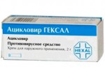 Ацикловир Гексал, крем для наружного применения 5% 2 г 1 шт