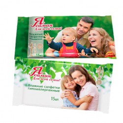 Салфетки влажные Я самая для всей семьи 15 шт.