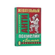 Антипохмелин антип, паст. жев. 500 мг №8 лимон