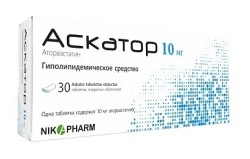 Аскатор, таблетки покрытые оболочкой 10 мг 30 шт