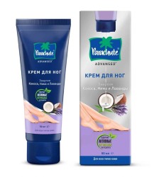 Крем для ног Parachute Энергия кокоса нима и лаванды 50 мл