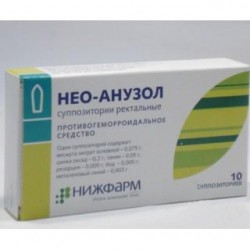 Нео-Анузол супп. рект. 10 шт.