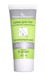Крем для ног 5 дней регенерирующий с подорожником 50 г