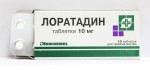 Лоратадин-АКОС, таблетки 10 мг 10 шт