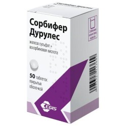 Сорбифер дурулес, таблетки покрытые оболочкой пленочной 100 мг+60 мг 50 шт 320 мг железа сульфата