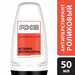 Дезодорант-антиперспирант