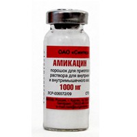Амикацин пор. д/р-ра для в/в и в/м введ. 500 мг 50 шт.