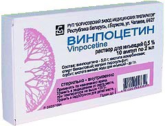 Винпоцетин конц. д/р-ра д/инф. 5 мг/мл 2 мл 10 шт.